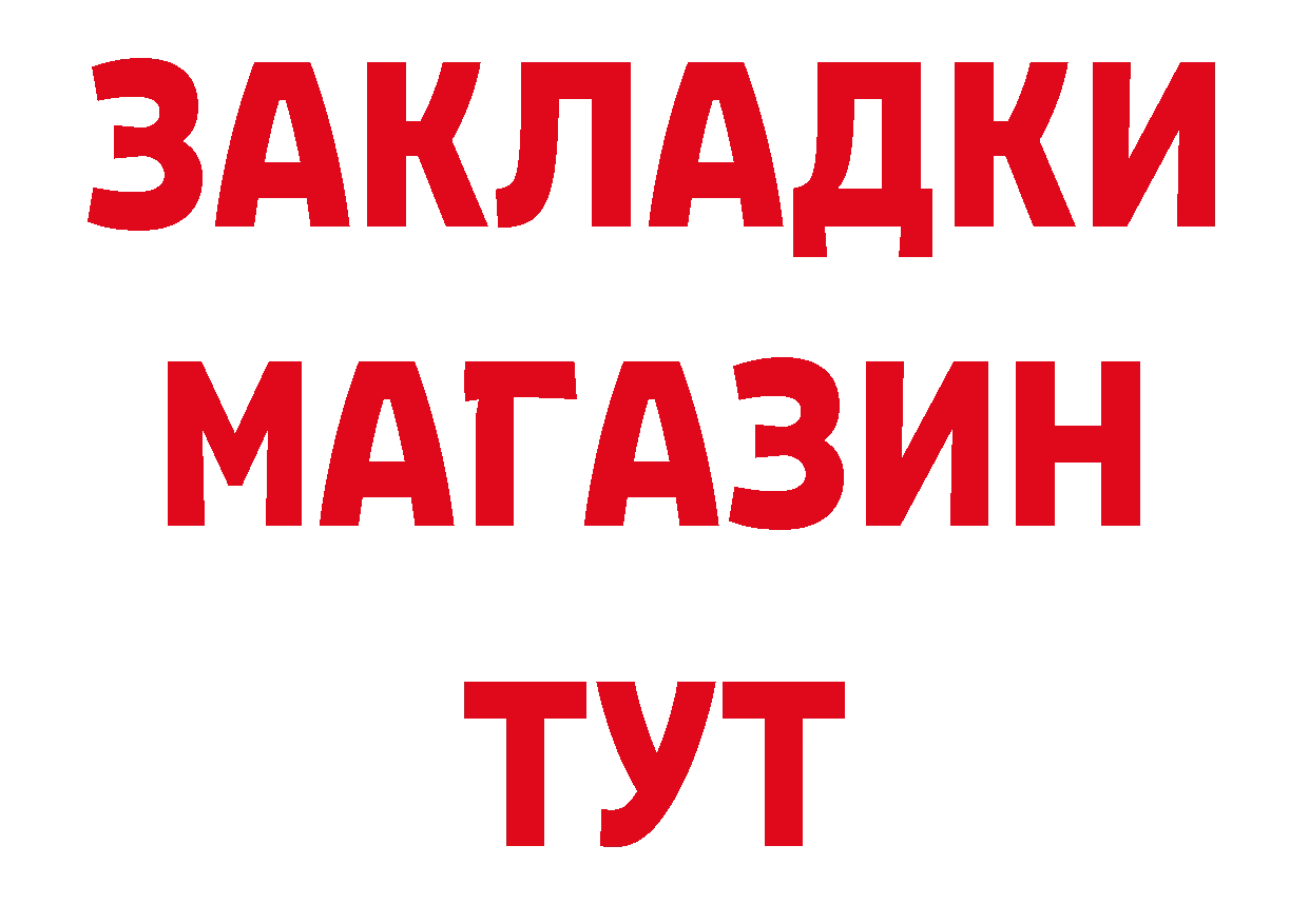 Печенье с ТГК конопля зеркало сайты даркнета ссылка на мегу Красноярск