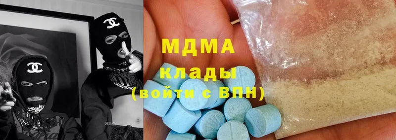 MDMA кристаллы  где продают наркотики  shop как зайти  Красноярск 